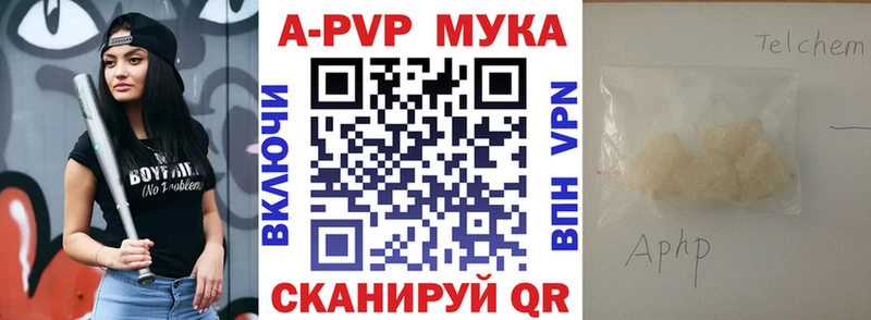 Alpha PVP Соль  omg зеркало  Котельнич  сайты даркнета телеграм  купить  