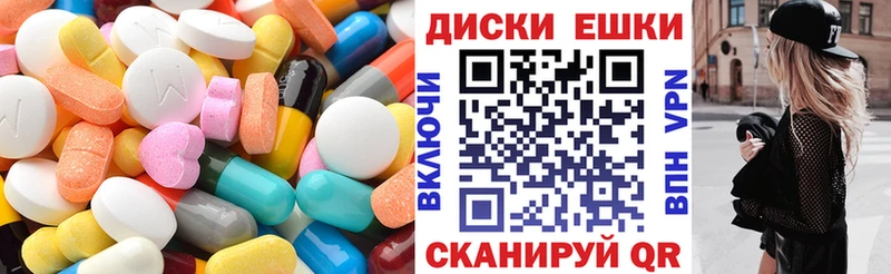 Ecstasy XTC продажа наркотиков Котельнич