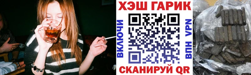 купить   Котельнич  ГАШ AMNESIA HAZE 