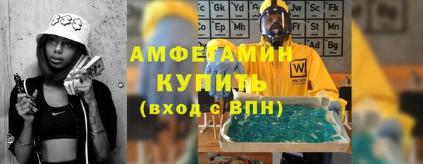 прущий лед Абинск
