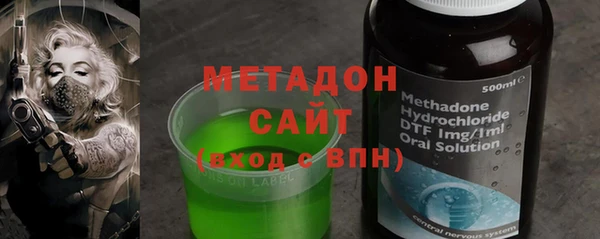 бутират Абаза