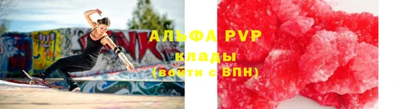 прущий лед Абинск