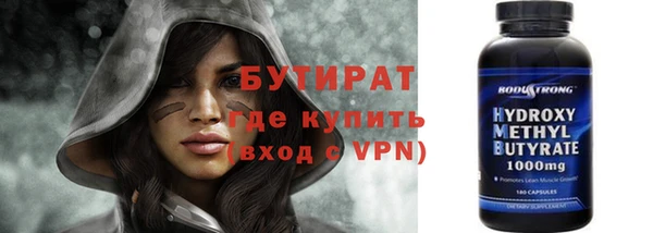 дистиллят марихуана Абдулино