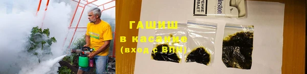 бутират Абаза