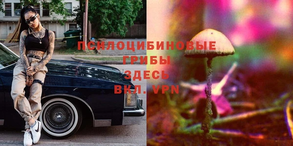 прущий лед Абинск
