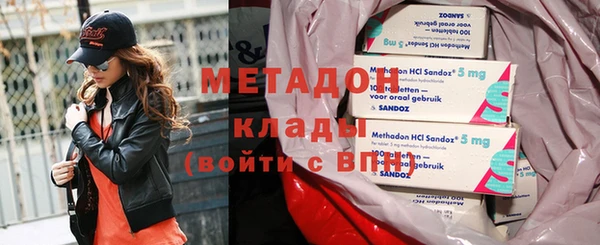 дистиллят марихуана Абдулино
