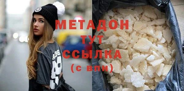 дистиллят марихуана Абдулино