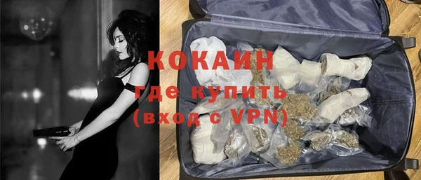 дистиллят марихуана Абдулино