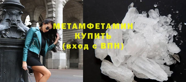 бутират Абаза