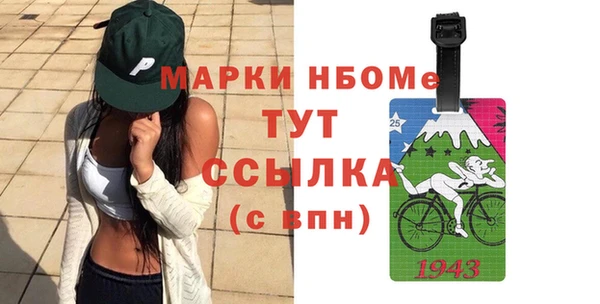дистиллят марихуана Абдулино