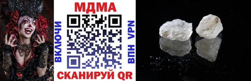 цены наркотик  Котельнич  MDMA Molly 