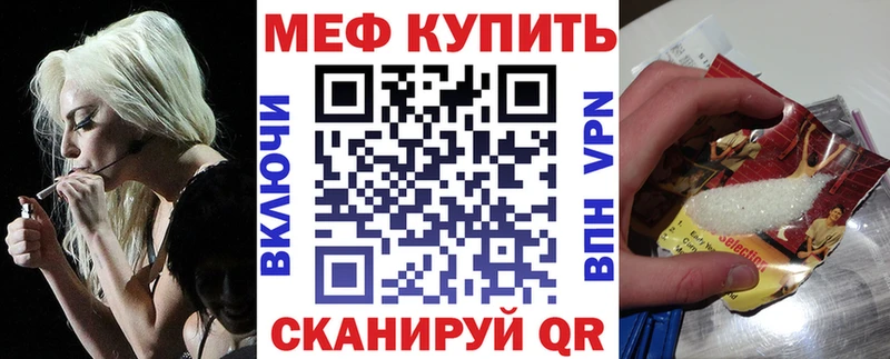 Мефедрон мяу мяу Котельнич