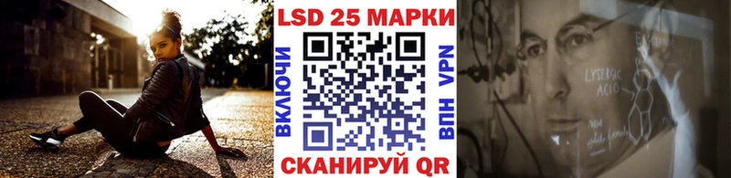 Марки N-bome 1500мкг  Котельнич 