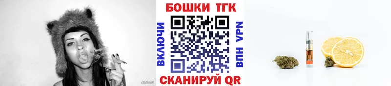 МАРИХУАНА сатива  Котельнич 